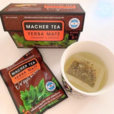 ชามาเชอร์ MACHER TEA เครื่องดื่มชาเยอร์บามาเต้ นำเข้าจากอเมริกาใต้ ดื่มอุ่น ดีต่อสุขภาพ 1 กล่อง บรรจุ 10 ซอง