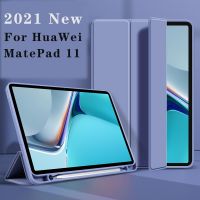 BNVBNCVBNXFBDRFH Casing Tablet สำหรับ HUAWEI Matepad 11เคสที่มีช่องเสียบปากกา Matepad 11 Funda เคส2021ซิลิโคนป้องกันการตกเคสสำหรับ DBY-W09