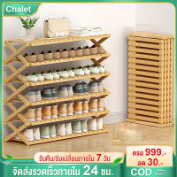 Chalet ชั้นวางรองเท้า ชั้นรองเท้า ที่วางรองเท้า ชั้นวางรองเท้าไม้ ที่วางรองเท้าไม้ แข็งแรง ทนทาน ดีไซต์สวย ประหยัดพื้นที่ shoe rack