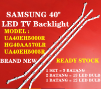 UA40EH5000R / UA40EH5005R / HG40AA570 40 "39" ไฟเรืองแสงทีวี LED (โคมไฟทีวี) 40EH5005 40EH5000