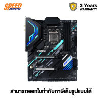 (เมนบอร์ด) MAINBOARD BIOSTAR Z590GTA LGA1200 GEN11 By Speed Computer