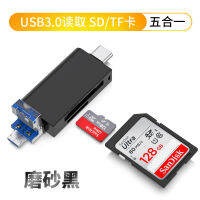 ตัวแปลง Usb3.0อเนกประสงค์เครื่องอ่านการ์ดแบบ All-In-One สำหรับการ์ดความจำรถขับรถที่บันทึกจัดเก็บข้อมูลโทรศัพท์มือถือคอมพิวเตอร์ Ap แบบอเนกประสงค์