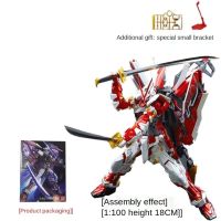 Bandai Anime pla Mg 1100 Red Heresy Changered Lost Model Assembled Toys Robot dam Action Figureals Children Decoration