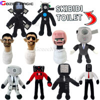 30CM Skibidi ตุ๊กตาหนานุ่มห้องน้ำเกมส์ใหม่คอสเพลย์การ์ตูนยัดนุ่นนุ่มหมอนตุ๊กตาของขวัญคริสต์มาสวันเกิดสำหรับเด็กและเด็กชายของเล่นเด็กหญิง