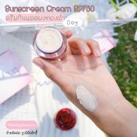 ครีมกันแดด Rosetta Sunscreen SPF 50 8g