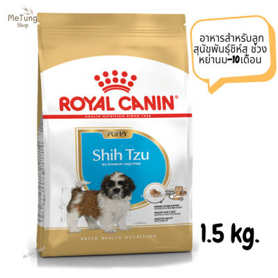 😸หมดกังวน จัดส่งฟรี 😸 Royal Canin Shih Tzu Puppy  อาหารสำหรับลูกสุนัขพันธุ์ชิห์สุ ช่วงหย่านม-10เดือน ขนาด 1.5 kg. ✨ส่งเร็วทันใจ