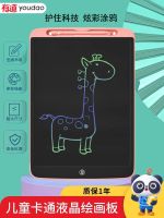 ♟❃✔ Youdao childrens handwriting board blackboard baby home graffiti painting electronic writing toy