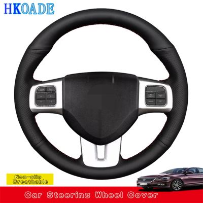 [HOT CPPPPZLQHEN 561] ปรับแต่ง DIY ของแท้หนังพวงมาลัยรถสำหรับ Dodge Dart 2013 2016 Volkswagen VW Routan 2011 2012ภายในรถ