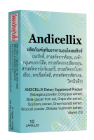 Andicellix เป็นวิธีเดียวสำหรับฟื้นฟูการได้ยินให้กลับมาโดยปราศจากการผ่าตัด!