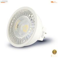 หลอด MR16 LED Day Light EVE LIGHTING รุ่น Eve Steam 220V GU5.3 กำลัง 6 วัตต์  [[[ [[[ [[[ สินค้าโปรโมชั่น ]]] ]]] ]]]