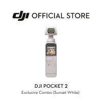 DJI POCKET 2 COMBO SUNSET WHITE กล้องจิ๋วอัจฉริยะถ่ายภาพนิ่งสุดชัด 64MP ใช้งานได้ต่อเนื่อง 140 นาที