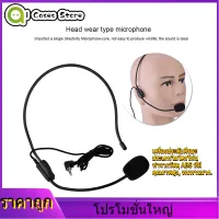 【ราคาถูกสุด】Audio Microphone Mini 3.5 มม. หัวไมโครโฟนแบบมีสายไมโครโฟนคอนเดนเซอร์สำหรับลำโพงขยายเสียง