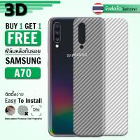 ซื้อ 1 แถม 1 ฟรี!! ฟิล์มหลัง กันรอย Samsung A70 ลายเคฟล่า สีใส ฟิล์มหลังเครื่อง - Back Film Protector for Samsung A70 Clear Kevlar