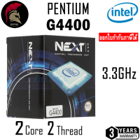 Intel Pentium G4400 Processor CPU (ซีพียู) 3.3GHz 3MB 2C/2T GEN6-7 LGA1151