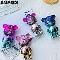 KAIMEIDI Mini พัดลมเอนกประสงค์ไล่ระดับสีชุบพอร์ทัลนักเรียนพัดลมชาร์จไฟได้พัดลมยูเอสบี