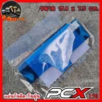 รุ่น ฮอนด้าpcx150 ที่กันน้ำ สีฟ้า แผ่นกันน้ำเข้าเครื่องยนต์