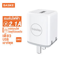 Basike【ซื้อ 1 แถม 1】10Wหัวชาร์จ Wall Charger USB 1 Port หัวชาร์จไฟบ้าน Adapter Chargerขาปลั๊กพับได้ รองรับ iOS และ Android for  iphone  Huawei, Xiaomi,Samsung S10 S9 S8 Plus S7 S6, Sony, HTC