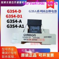 100ใหม่เอี่ยม/G3S4-D แท้ Omron รีเลย์ D1-A-A1 G3SD-Z01P-G3S-201PL-PD DC24V -03102☋รวม