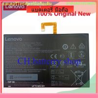 100% หน้าแรก L14D2P31 7000mAh แบตเตอรี่ For Lenovo A10-70 A7600 Tab 2 TAB2 A10-70F A10-70L A10-70LC TB2 X30L Batterij