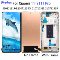 6.67 "Original สำหรับเหมาะสำหรับ Xiaomi 11T Pro จอแสดงผล Touch Panel Digitizer สำหรับเหมาะสำหรับ Xiaomi MI 11T Pro Lcd สำหรับจอแสดงผล2107113SG