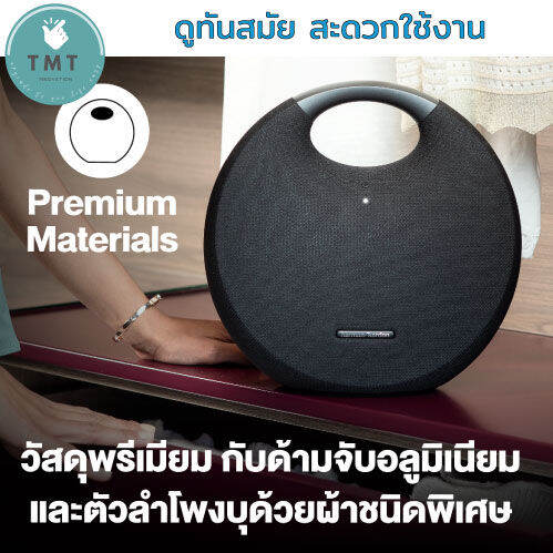 onyx-studio-6-ลำโพง-harman-kardon-รับประกันศูนย์ไทย-1ปี