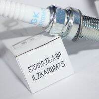 Original-genuine▤✾✴ NGK Iridium Platinum spark plug ILZKAR8M7S suitable for red flag HS3 H5 H6 H7 H9 HS5 HS7 HQ9