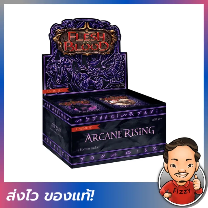 Flesh And Blood Booster Boxes Flesh And Blood Arcane Rising 1st