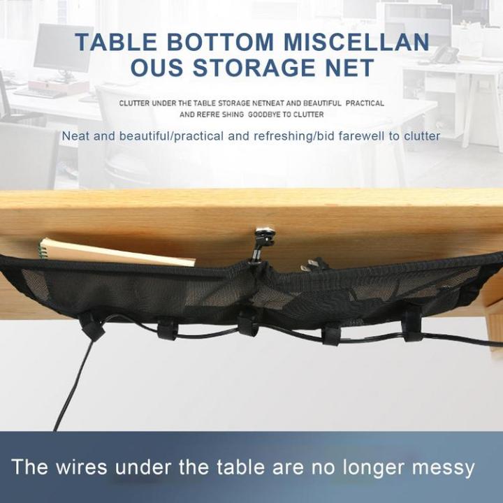 cable-management-net-under-table-net-wire-organizer-wire-management-cable-organizer-multifunctional-large-capacity-for-classroom-desk-table-school-current