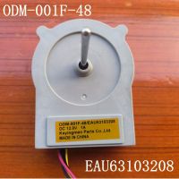 DC12V EAU63103208 ODM-001F-48สำหรับ LG Haier ตู้เย็นพัดลมมอเตอร์อะไหล่