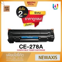 BEST4U หมึกเทียบเท่า CE278A /HP CE278A/CE278/278A/278/CE-278 Toner HP LaserJet Pro P1560/P1566/P1600 /P1606dn/M1536dnf #หมึกเครื่องปริ้น hp #หมึกปริ้น   #หมึกสี   #หมึกปริ้นเตอร์  #ตลับหมึก