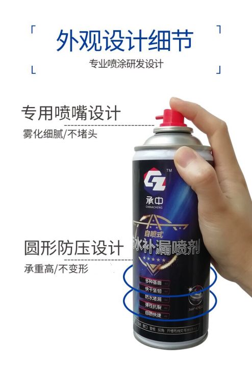 สเปย์-สเปย์กันรั่ว-spay-spray-waterproof-สเปรย์อุดรอยรั่ว-สเปย์อุดรู-สเปรย์กันรูรั่ว-สเปรย์โฟมอเนกประสงค์-อุดรอยแตกผนัง-สีดำ-สีขาว