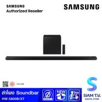 SAMSUNG ชุดลำโพง SOUNDBAR รุ่น HW-S800B/XT ปี 2022 โดย สยามทีวี by Siam T.V.