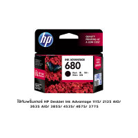 HP 680 Black (F6V27AA) หมึกแท้ สีดำ จำนวน 1 ชิ้น