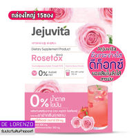 Jejuvita Rosetox 15000mg กล่องใหญ่ (15ซอง/1กล่อง) เจจูวิต้า โรสท็อก