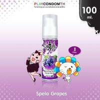 เจลหล่อลื่น สเปียร์ล่า กลิ่นองุ่น Spela Grapes 100 ml.