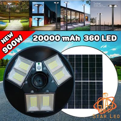 ( Wowowow+++) STAR LED!!  900W แสงสีขาว โคมไฟถนน Square Lightไฟถนน ไฟโซล่าเซลล์พลังงานแสงอาทิตย์Solar Street Light LED 900W6ช่อง ราคาสุดคุ้ม พลังงาน จาก แสงอาทิตย์ พลังงาน ดวง อาทิตย์ พลังงาน อาทิตย์ พลังงาน โซลา ร์ เซลล์