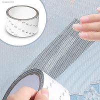 ✥✠ Window Netting Anti-mosquito Repair Patch Tape Summer Screen Window Door Mosquito Netting Patch Repair Broken Hole Home Tools