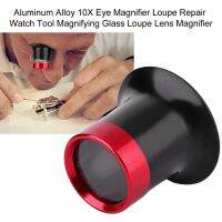 3X/5X/10X/15X/20X Magnifier Jewelry Repair Monocular Loupe Magnifying Glass