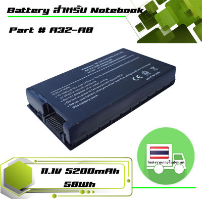 สินค้าเทียบเท่า แบตเตอรี่ อัสซุส - Asus battery สำหรับรุ่น F80 ( F80Cr F80L F80Q F80S ) A8 A8000, F8, N80, N81, Z99, X80