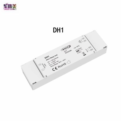™✿☃ 110V-220VAC 1CHx10A DALI AC Relay 1 Channel Switch Dimmer Unit DH1 DT7 DALI-2 Certified Dry Contact Output For LED Lamp Light