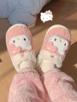 （STOCK） AQUA Genuine Hello Kitty Cotton Slippers Womens Autumn And Winter Sanrio Cute Girly Heart Warm Plush Shoes