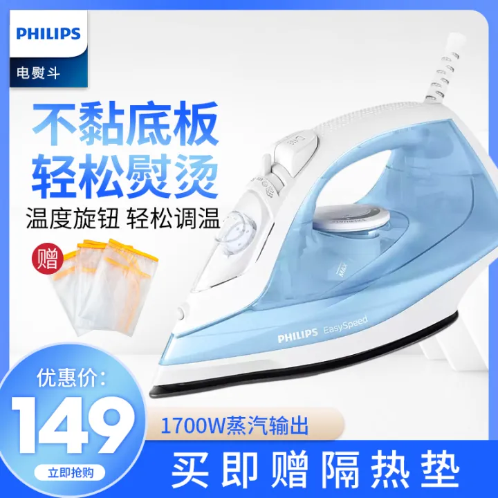 Philips electric steam iron automatic descaling of largecapacity and