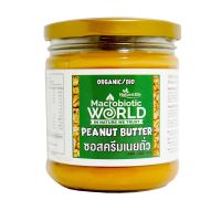 Organic☘  Peanut butter 365g.☘