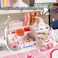 （QIQI tool）  Ins น่ารัก KawaiiHolder OrganizerGirl นักเรียนสก์ท็อปแฟชั่นความจุขนาดใหญ่ StationeryBox ออแกไนเซอร์