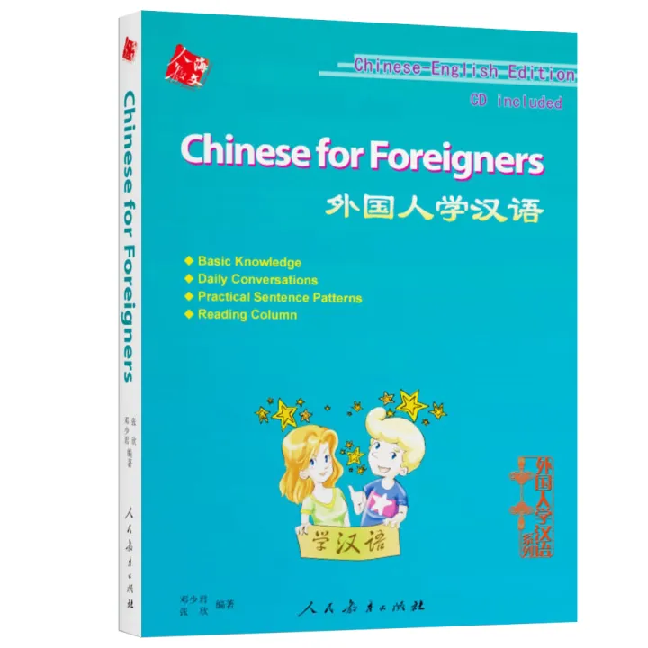 mandarin-month-the-best-books-for-improving-your-putonghua-the-beijinger