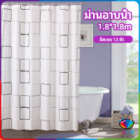 AIK ม่านกั้นห้องน้ำ ม่านกันน้ำ ม่านพลาสติก shower curtain