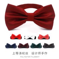 Wholesale mens solid color formal dress wedding bow tie wedding bow tie male groom best man bow tie Boys Clothing