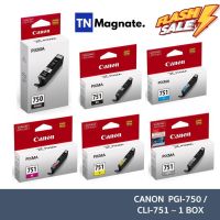 [หมึกพิมพ์] Canon PGI-750 BK / CLI-751 BK/C/M/Y/GY หมึกแท้  - 1 กล่อง (เลือกสี) #หมึกเครื่องปริ้น hp #หมึกปริ้น   #หมึกสี   #หมึกปริ้นเตอร์  #ตลับหมึก