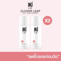 [แพ็คคู่] IKI Clover Leaf Anti-Aging  Essence 100 ml. อิกิ น้ำตบลบเลือนริ้วรอย ร่องลึก คืนความอ่อนเยาว์แก่ผิว