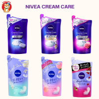 Nivea Cream Care 360 ml. ครีมอาบน้ำฟองนุ่ม กลิ่นหอมละมุน จากญี่ปุ่น